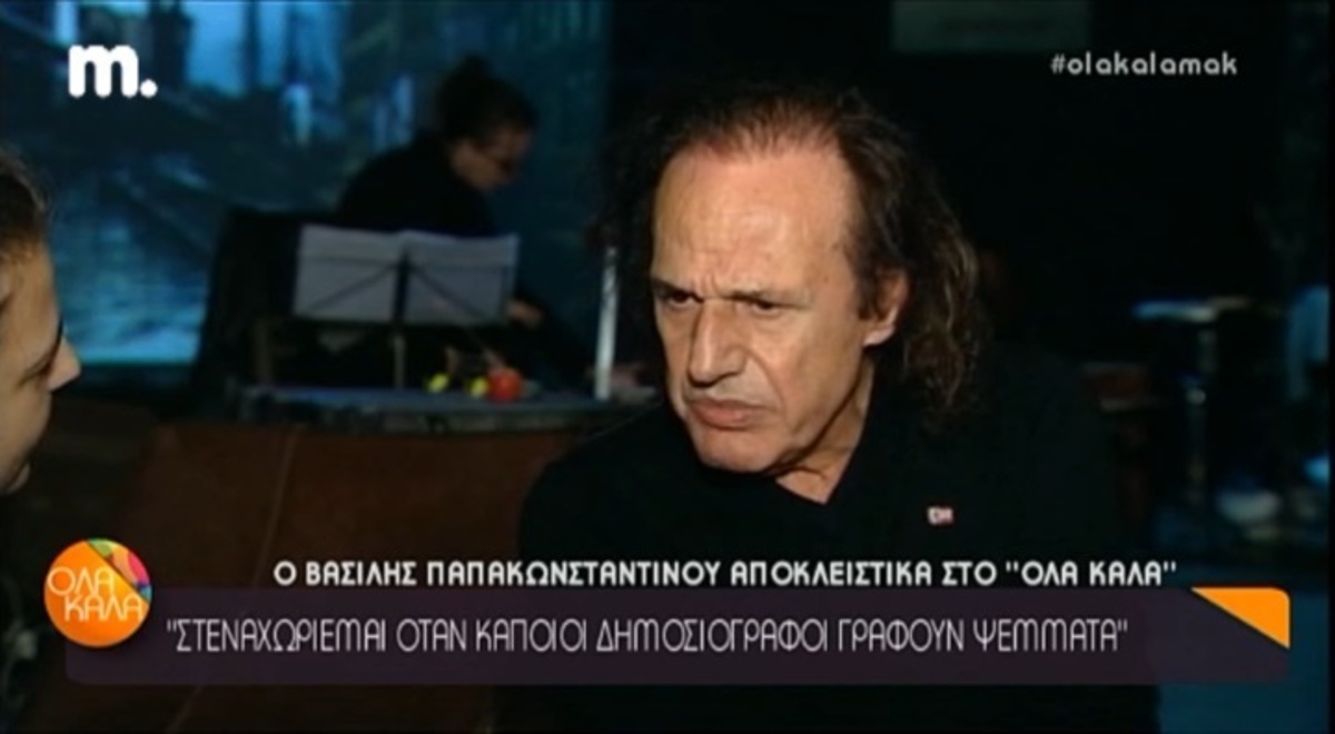 Βασίλης Παπακωνσταντίνου: Απαντά για τα δημοσιεύματα περί χωρισμού με την Ελένη Ράντου!