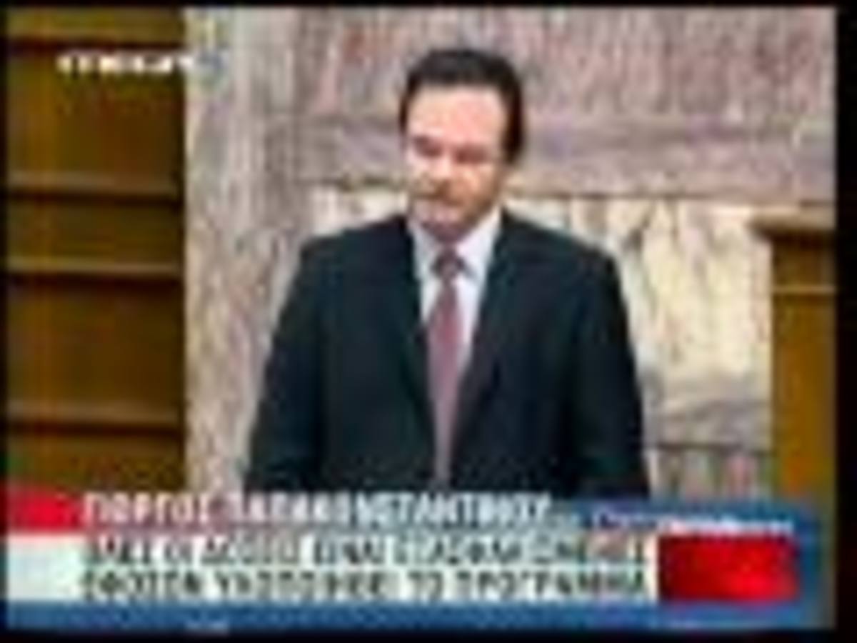 Σύγκρουση στη Βουλή για την οικονομία