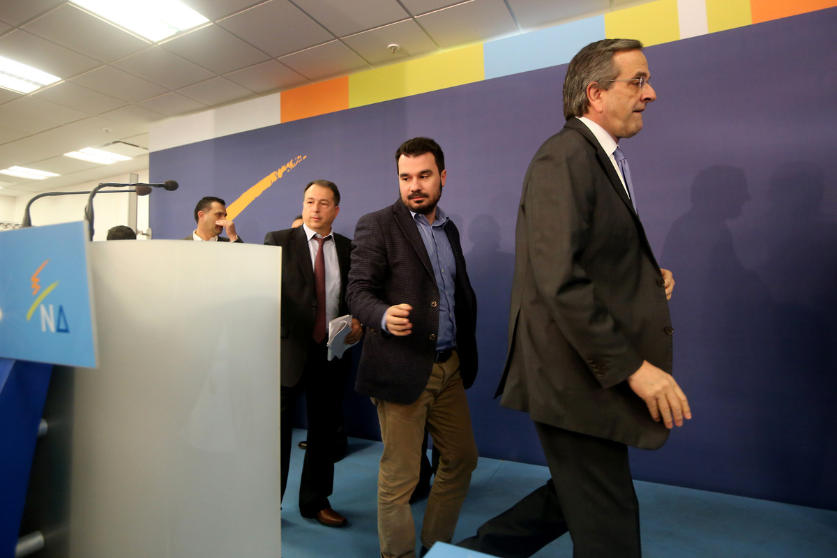 Φωτογραφία αρχείου Eurokinissi