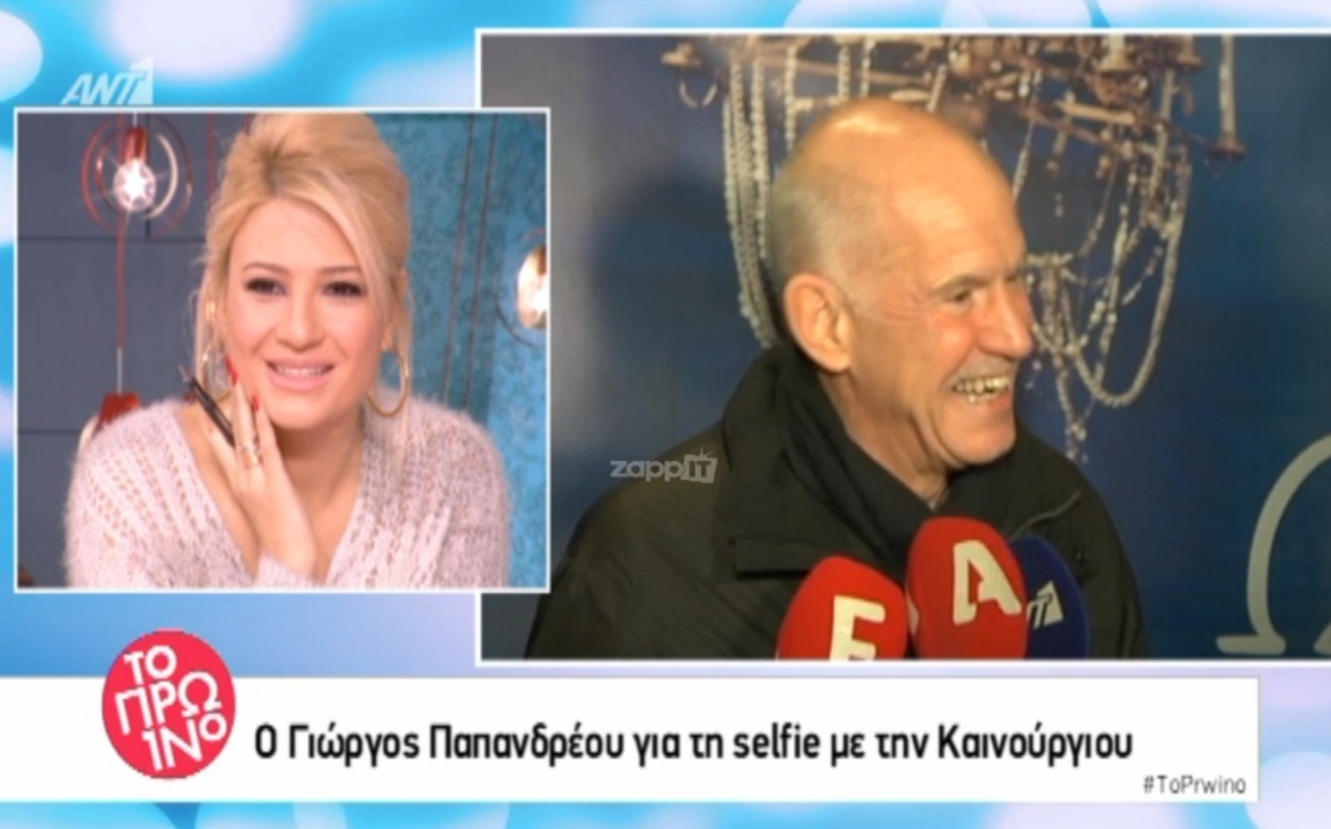 Ρώτησαν τον Γιώργο Παπανδρέου για την Καινούργιου και την Καλομοίρα κι εκείνος…