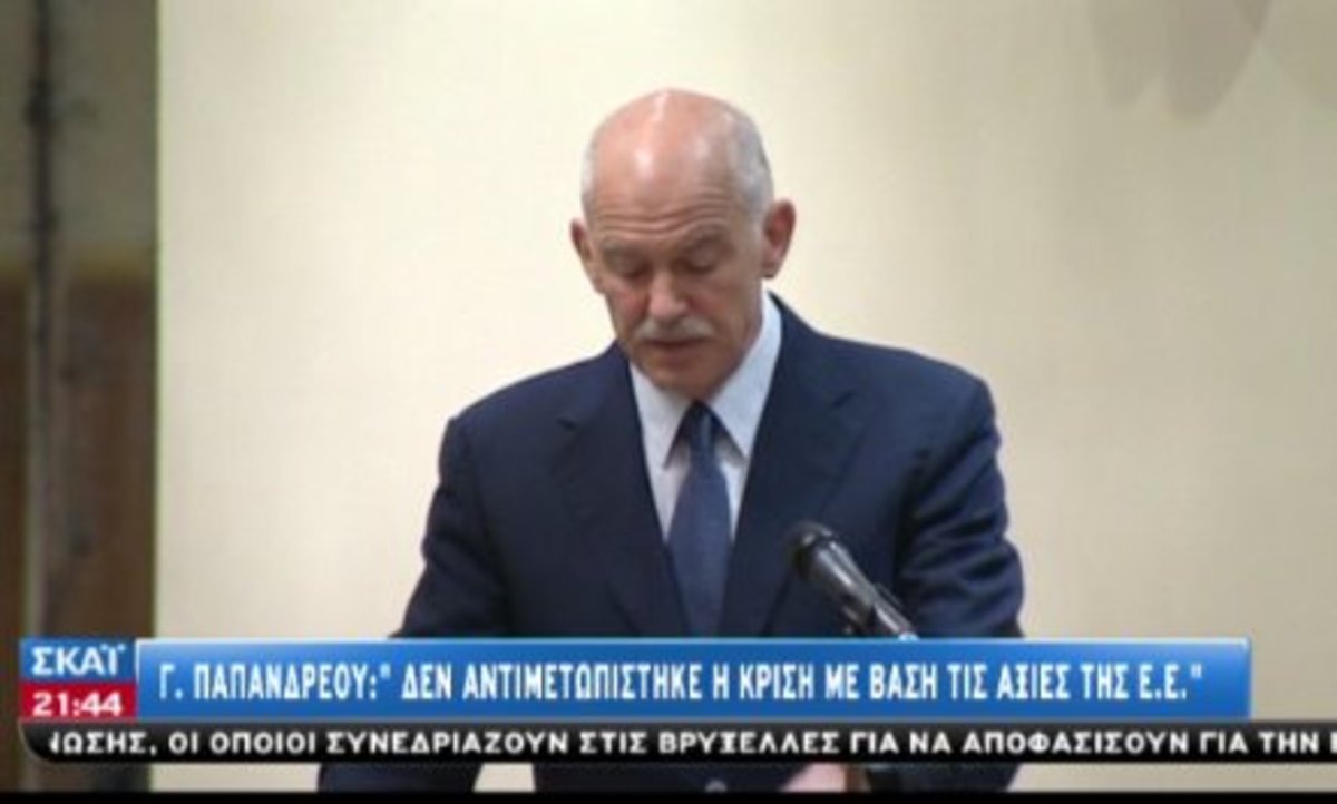 Γ.Παπανδρέου για κρίση
