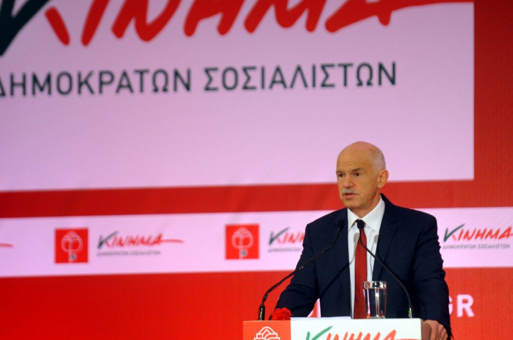 Γ. Παπανδρέου: Κρίμα και ντροπή για την υποψηφιότητα Παυλόπουλου