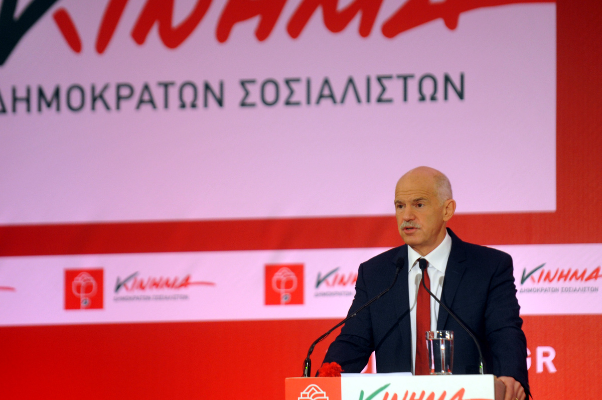 Γ. Παπανδρέου: Κρίμα και ντροπή για την υποψηφιότητα Παυλόπουλου