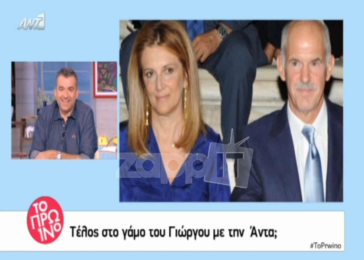 Η κούκλα νέα σύντροφος του Γιώργου Παπανδρέου: «Θα σου πέσει το σαγόνι»!
