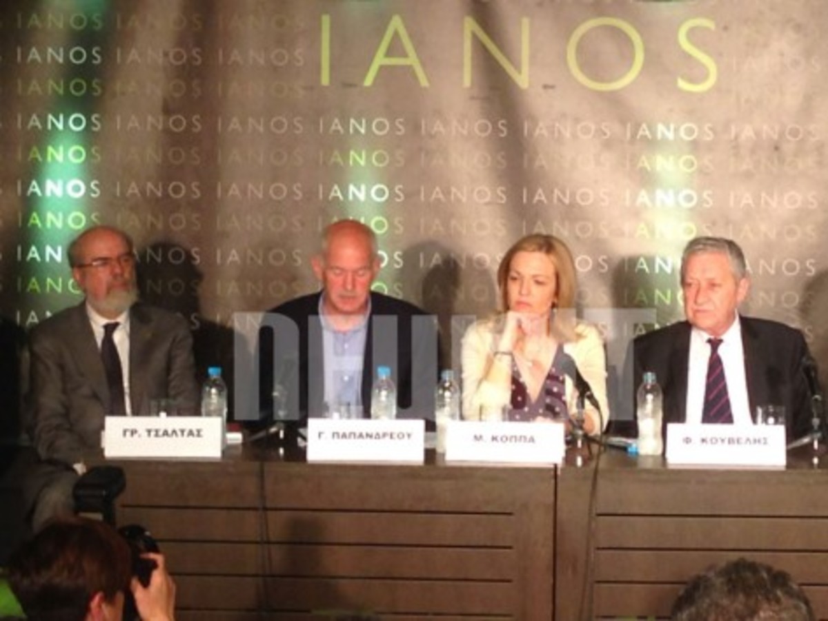 Ομιλία Γ.Παπανδρέου στον Ιανό