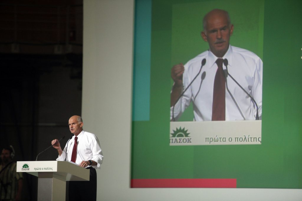 Οι πιέσεις, οι αρνήσεις και τα ναι στον Παπανδρέου