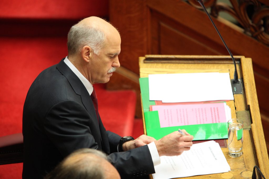 ΦΩΤΟ EUROKINISSI