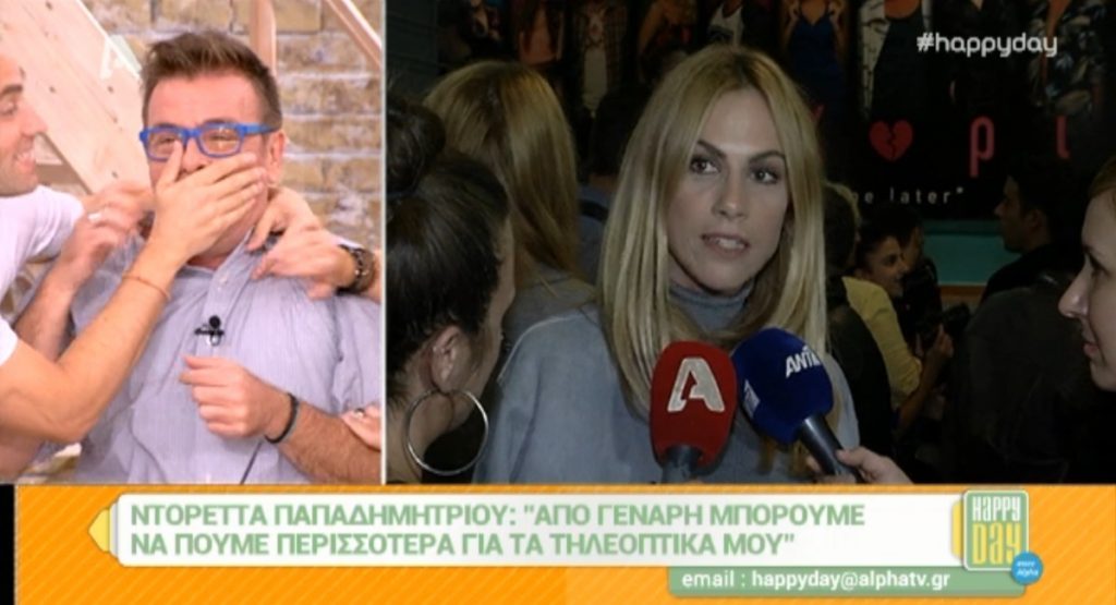 Έξω φρενών ο Δημήτρης Παπανώτας με τη Ντορέττα Παπαδημητρίου! Του έκλεισαν το στόμα!
