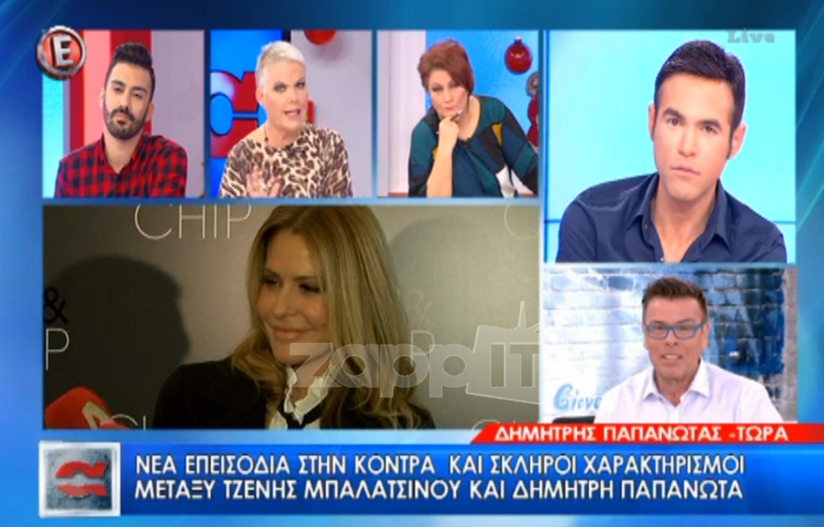 Εκτός ορίων η κόντρα Παπανώτα – Μπαλατσινού: «Κλαίγανε τα Βόρεια Προάστια όταν…»