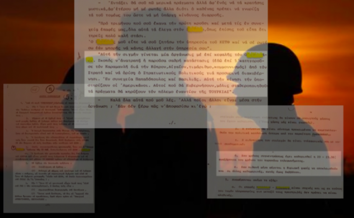 “Επαναφορά” Παπαδόπουλου και πόλεμο με την Τουρκία σχεδίαζαν τα …σταγονίδια της χούντας