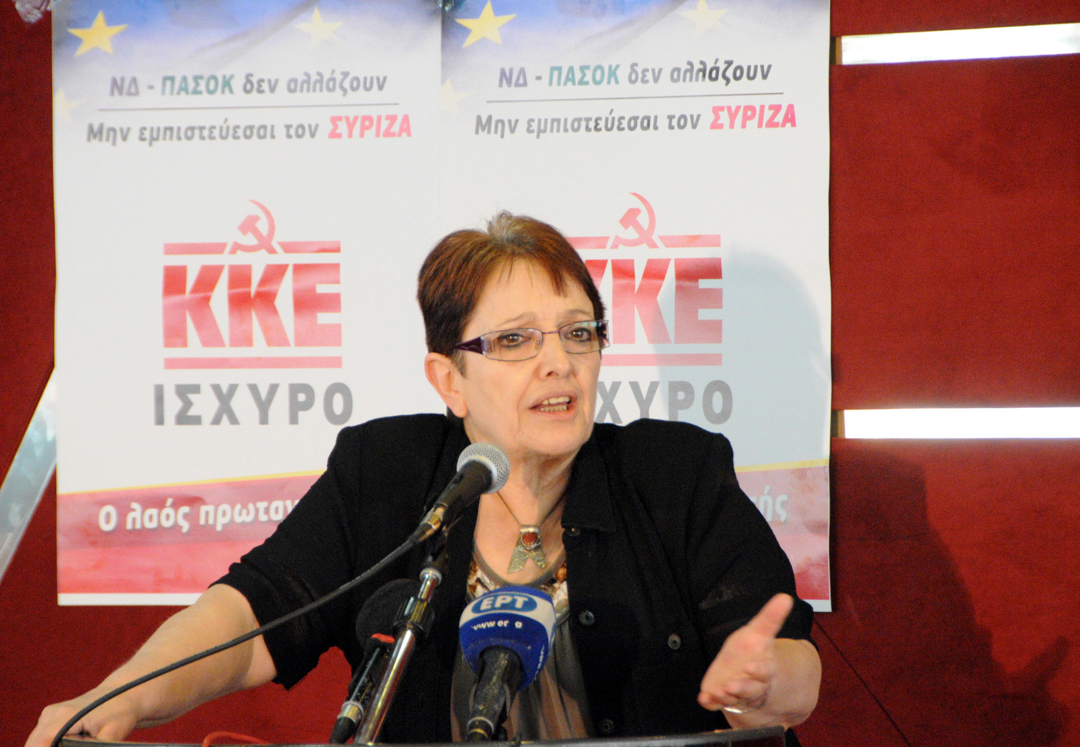 Παπαρήγα: Δε θα συμμετέχω σε καμία κυβέρνηση μετά τις εκλογές