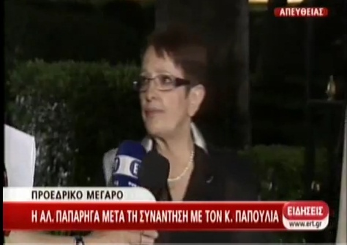 Θα καταργήσουμε με νόμο το μνημόνιο
