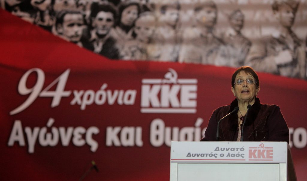 ΚΚΕ: Συγκεντρώνει υπογραφές για την κατάργηση των μνημονίων μέσω του διαδικτύου
