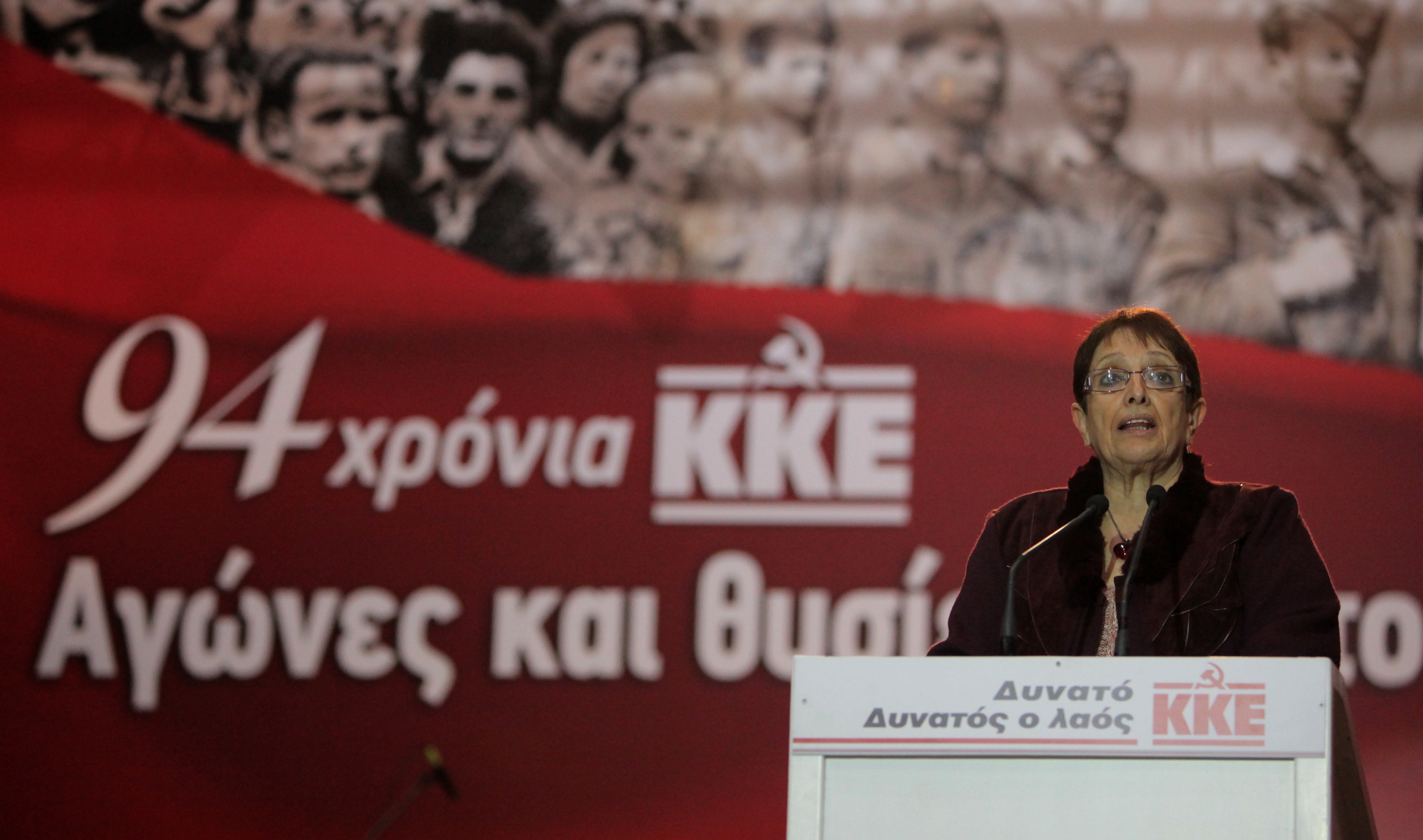 ΚΚΕ: Συγκεντρώνει υπογραφές για την κατάργηση των μνημονίων μέσω του διαδικτύου