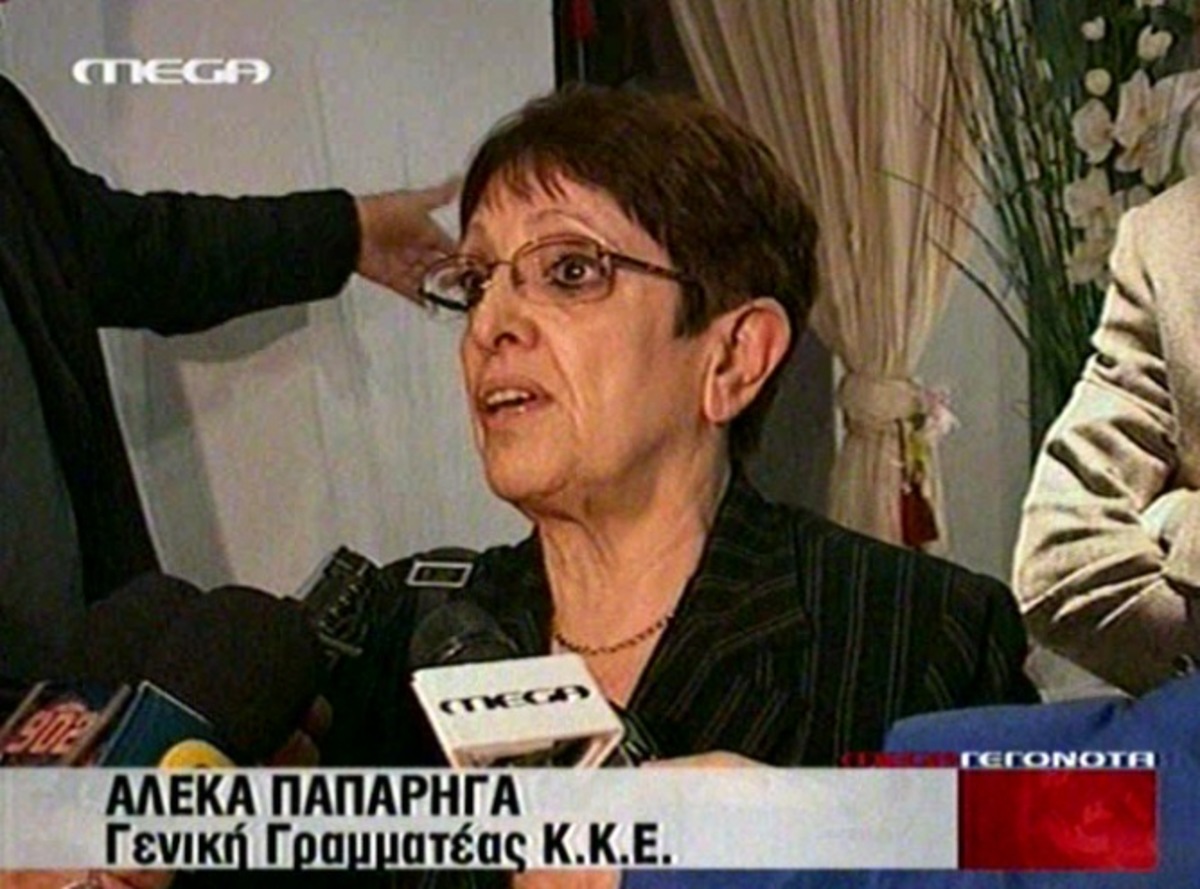 Αντιδράσεις ΚΚΕ και ΛΑ.Ο.Σ για την εμπλοκή