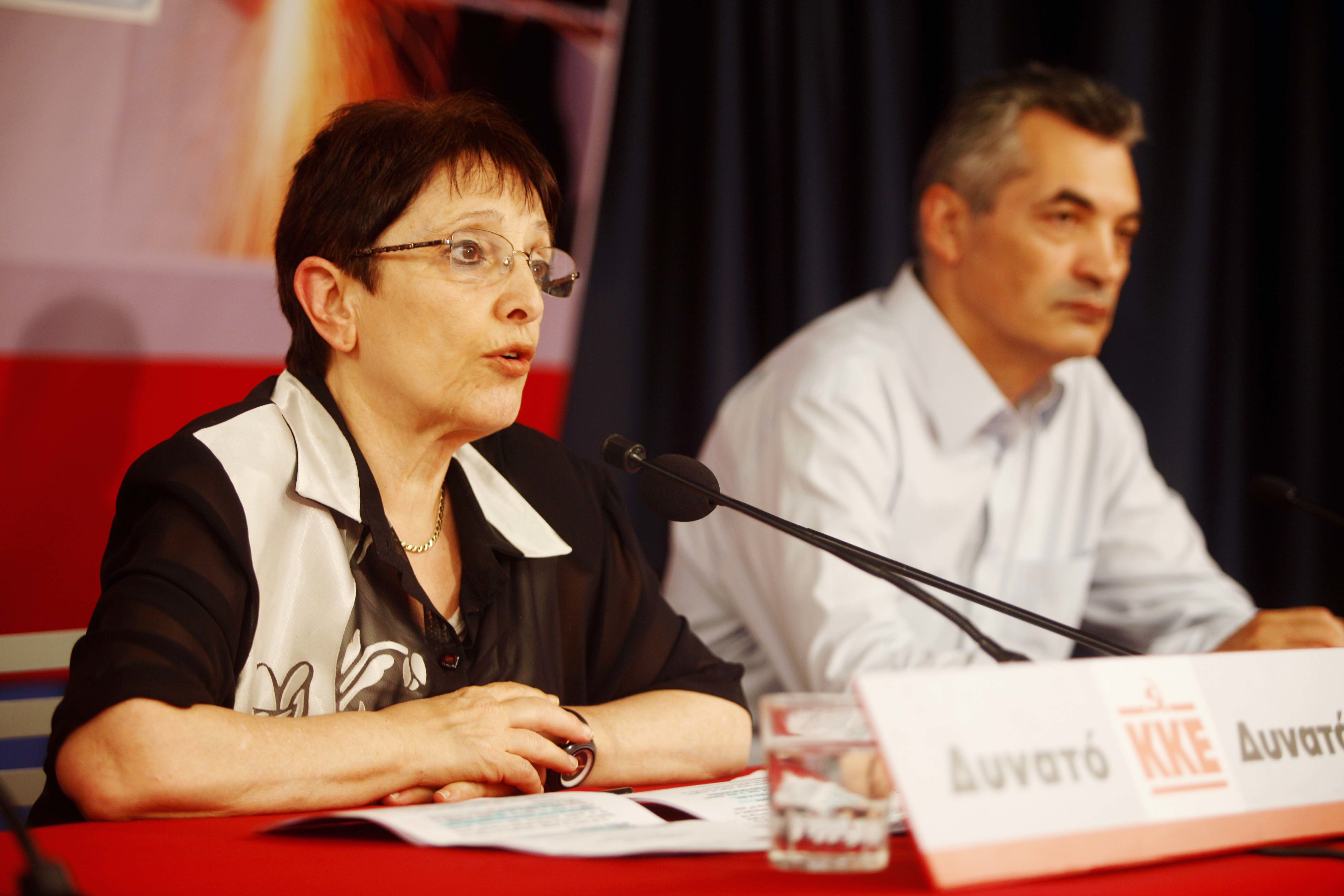 ΦΩΤΟ EUROKINISSI