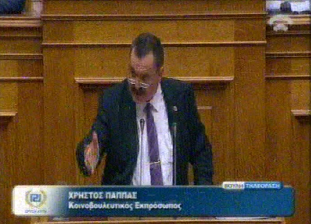 Ομιλία Παππά στη Βουλή