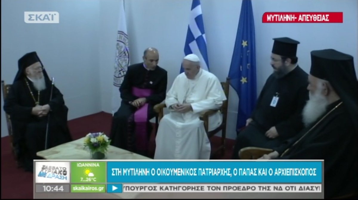 Διάλογος Πάπα, Βαρθολομαίου, Ιερώνυμου