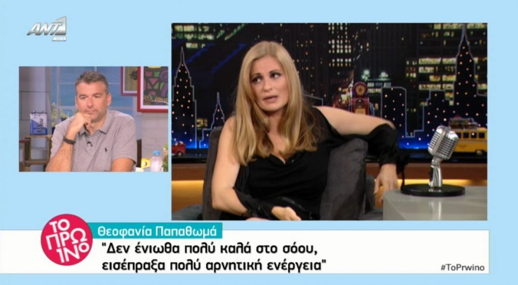 Η Θεοφανία Παπαθωμά καταγγέλλει ότι το “Just The 2 Of Us” ήταν στημένο για να βγει νικητής ο Μάρκος Σεφερλής!