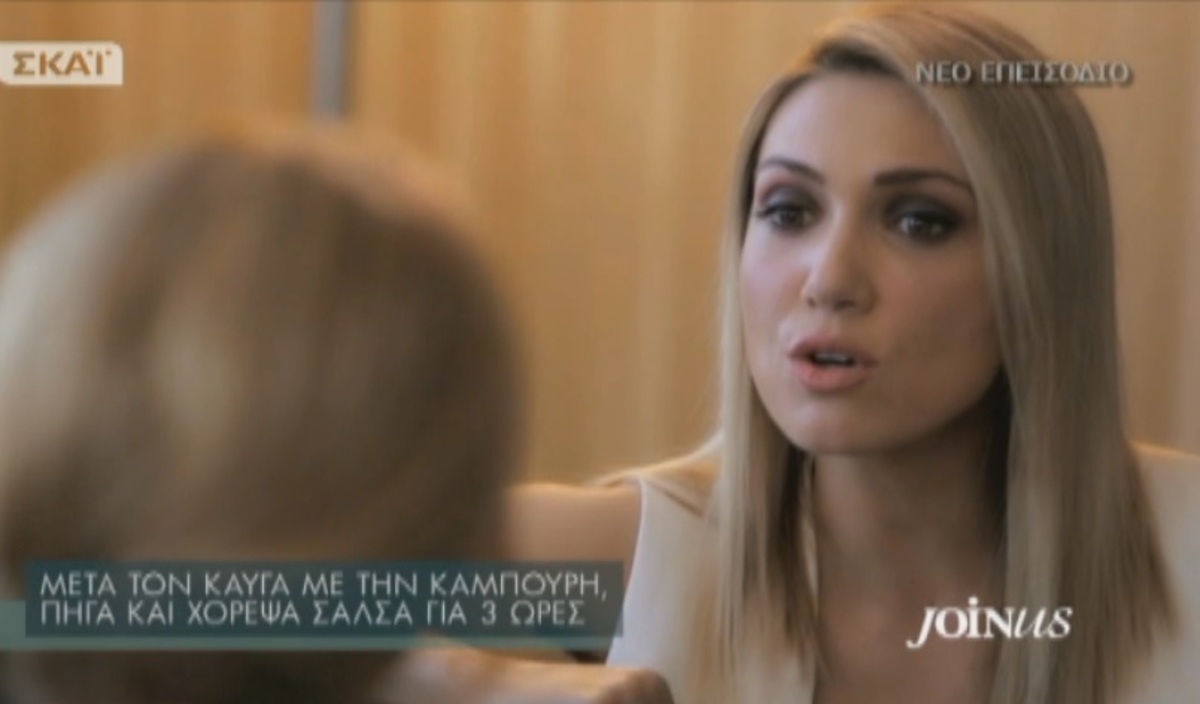 Η Παπαβασιλείου μίλησε για την Καμπούρη: «Μετά τον καβγά πήγα και…»