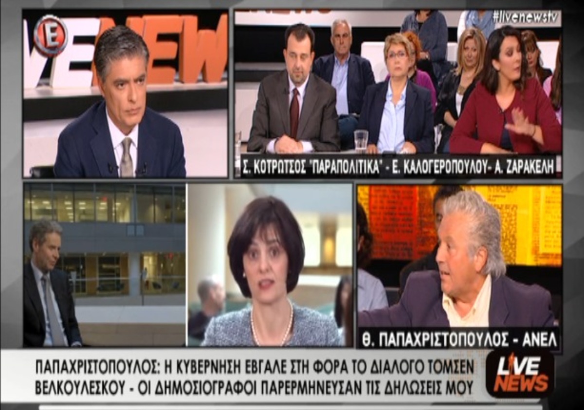 Παπαχριστόπουλος για διάλογο Τόμσεν-Βελκουλέσκου