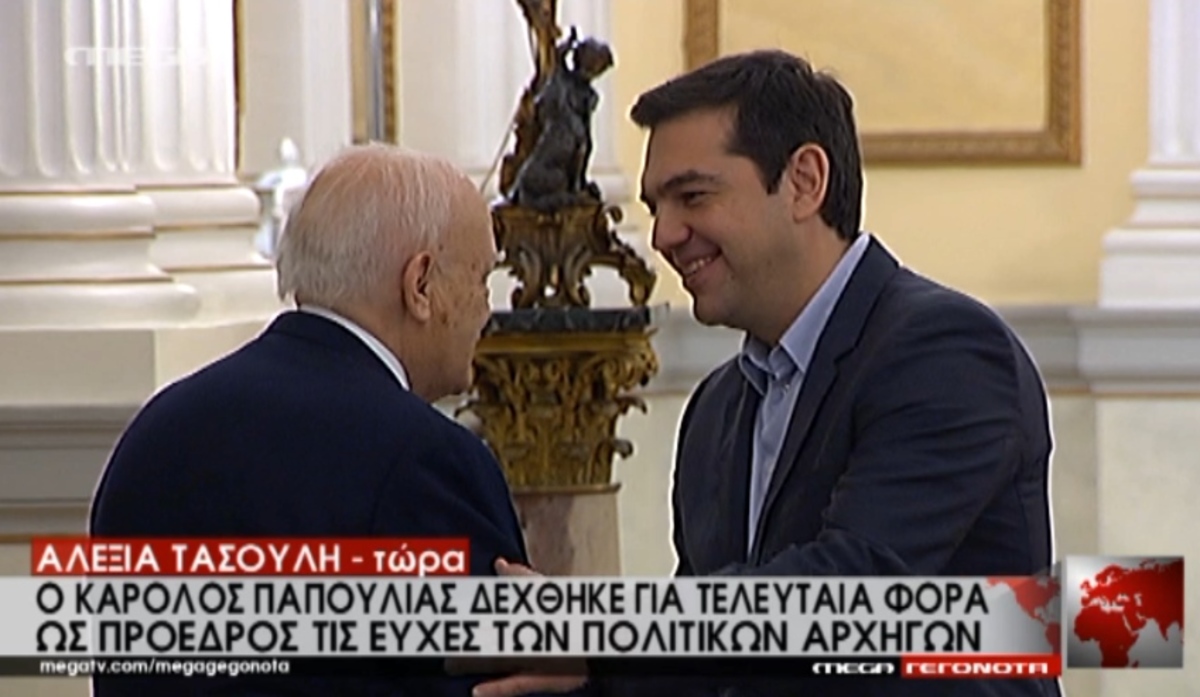 Δέχθηκε ευχές ο Πρόεδρος
