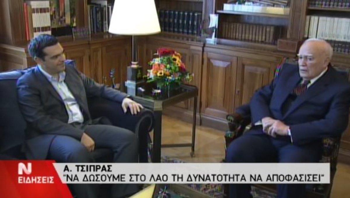 Συνάντηση Παπούλια – Τσίπρα