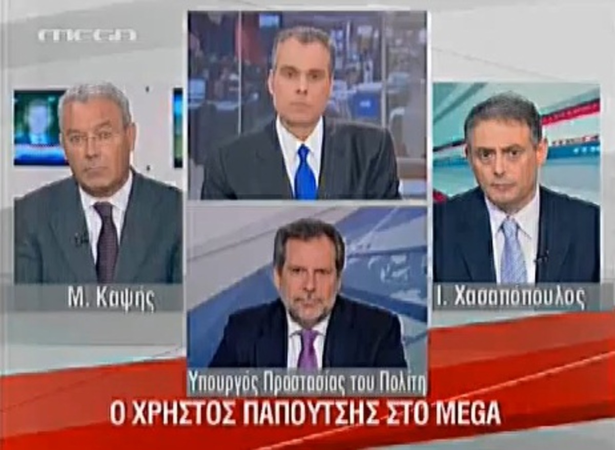 Oργισμένη παρέμβαση Παπουτσή στο Mega