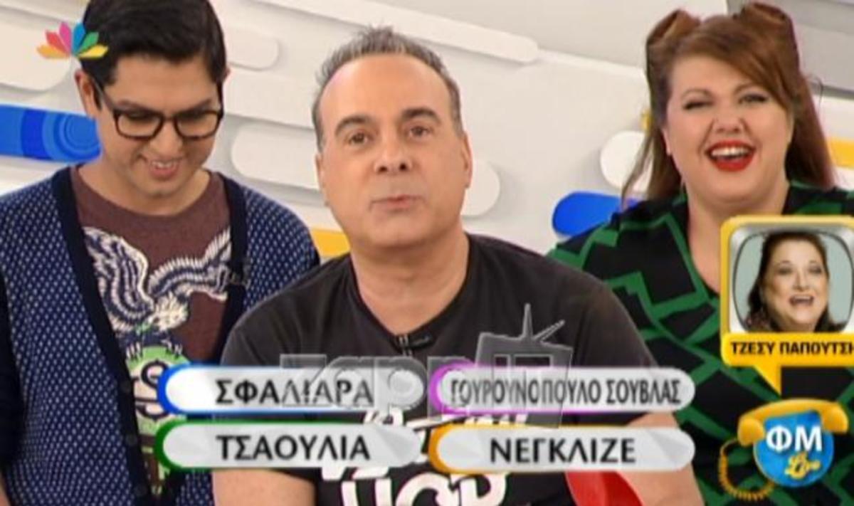 ΦΜ Live: Η ξεκαρδιστική πρόταση στη Τζέσυ Παπουτσή για το ροχαλητό!