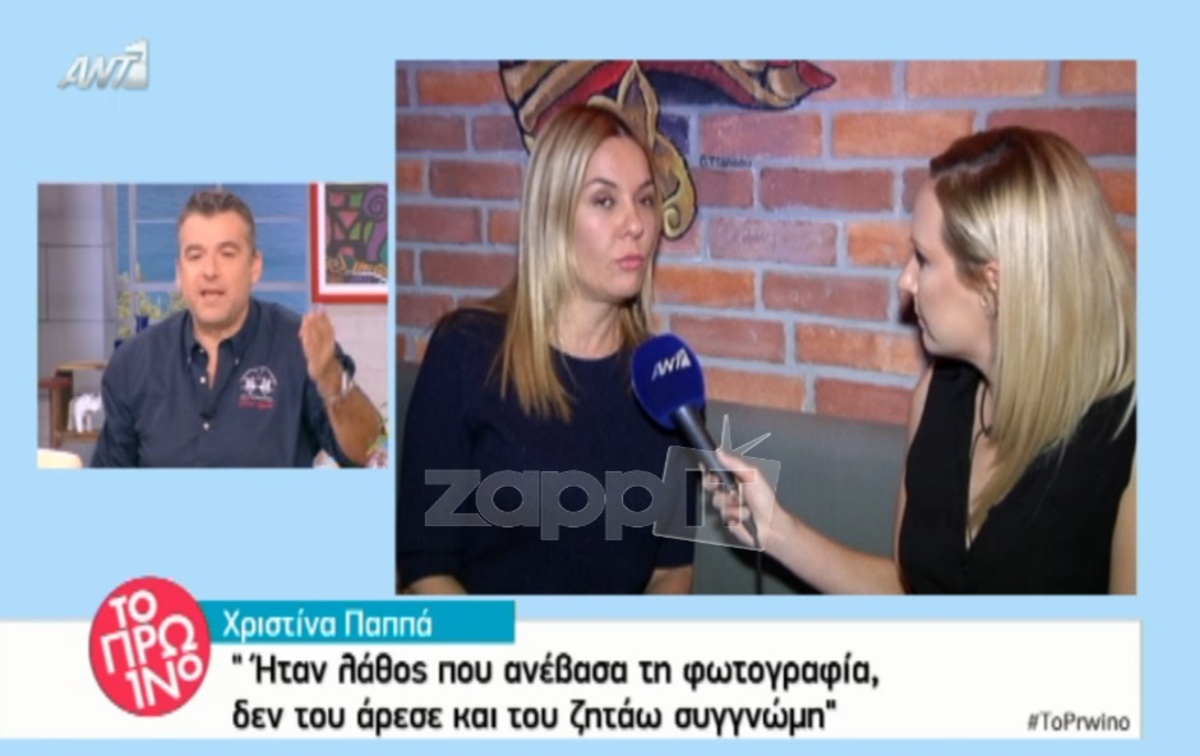 Κακός χαμός στο Πρωινό: Η Χριστίνα Παππά αρνήθηκε μονόπετρο!