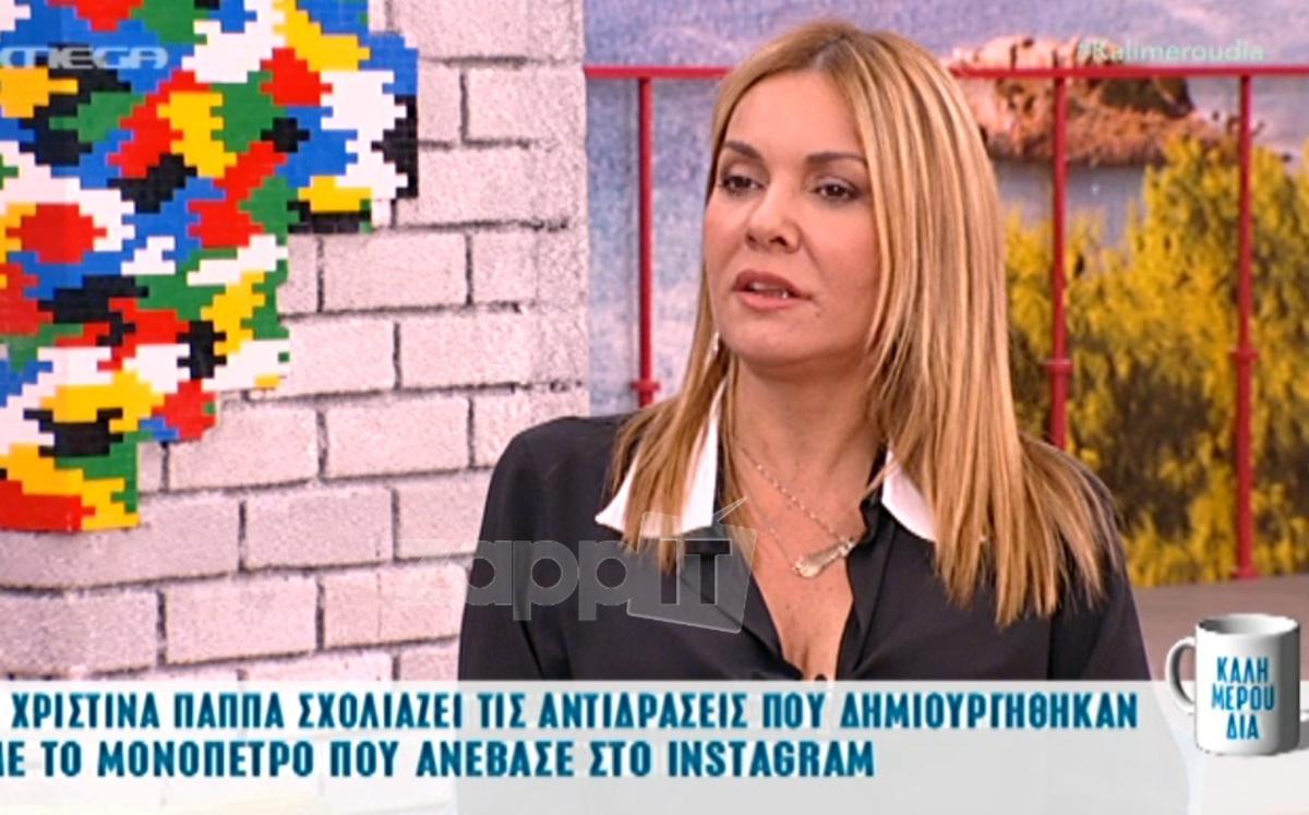 Χριστίνα Παππά: Η αλήθεια για το μονόπετρο και οι δύσκολες στιγμές της στο σοβαρό ατύχημα που είχε πριν χρόνια!