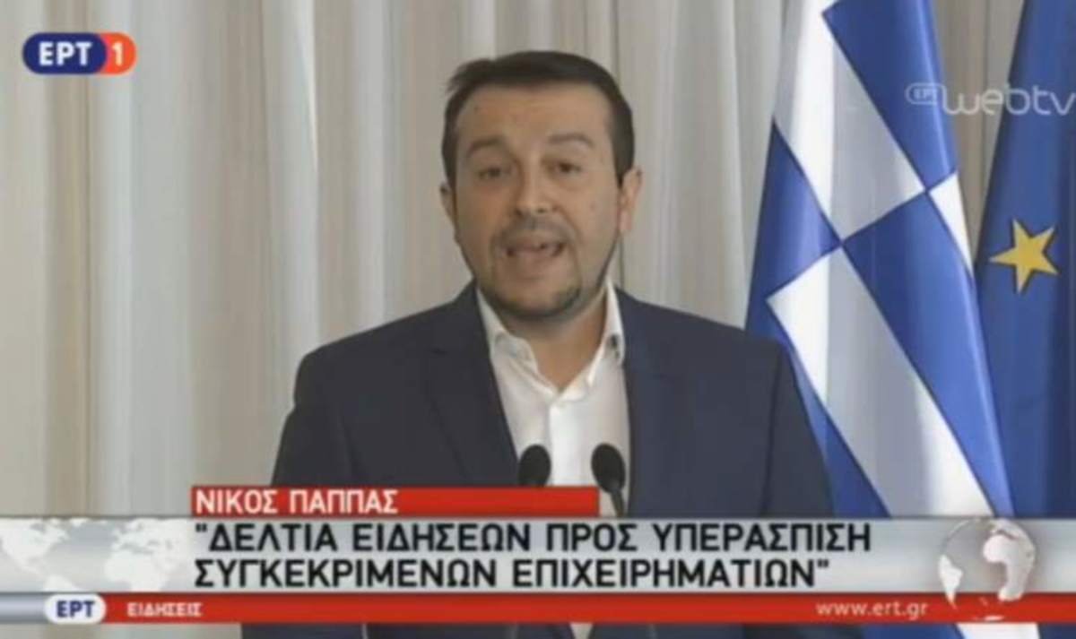 Παππάς για τηλεοπτικές άδειες