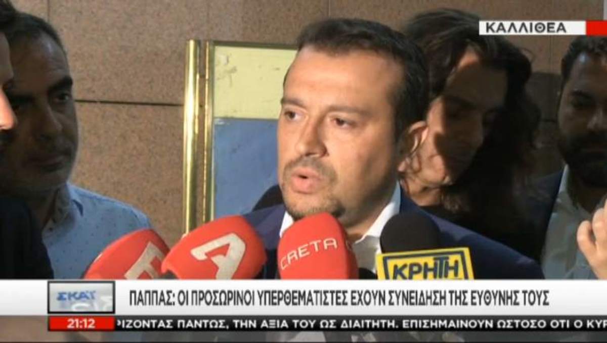 Παππάς για άδειες