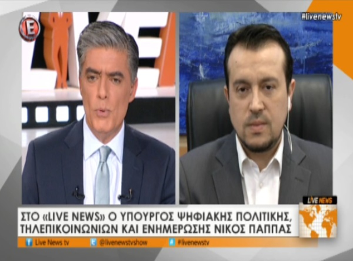 Παππάς για τηλεοπτικές άδειες