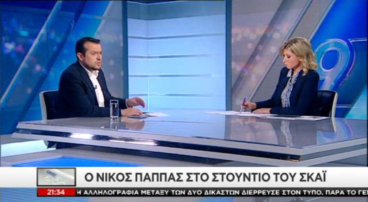 Συνέντευξη Παππά στον ΣΚΑΙ