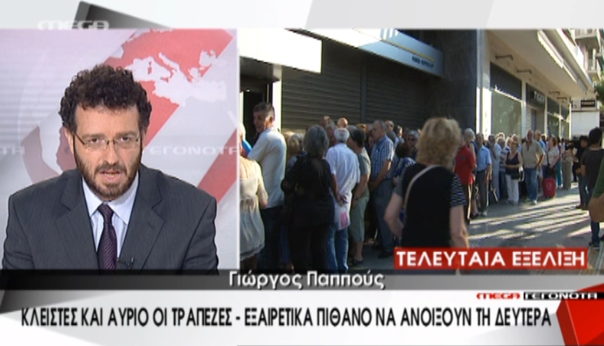Τα καλύτερα των δελτίων