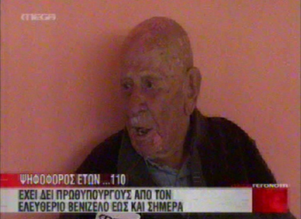 Ψηφοφόρος ετών… 110!
