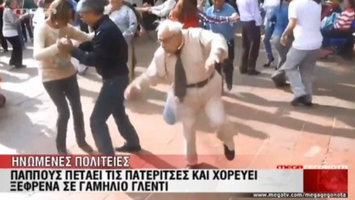 Παπούς “τρελαίνεται” και ροκάρει!