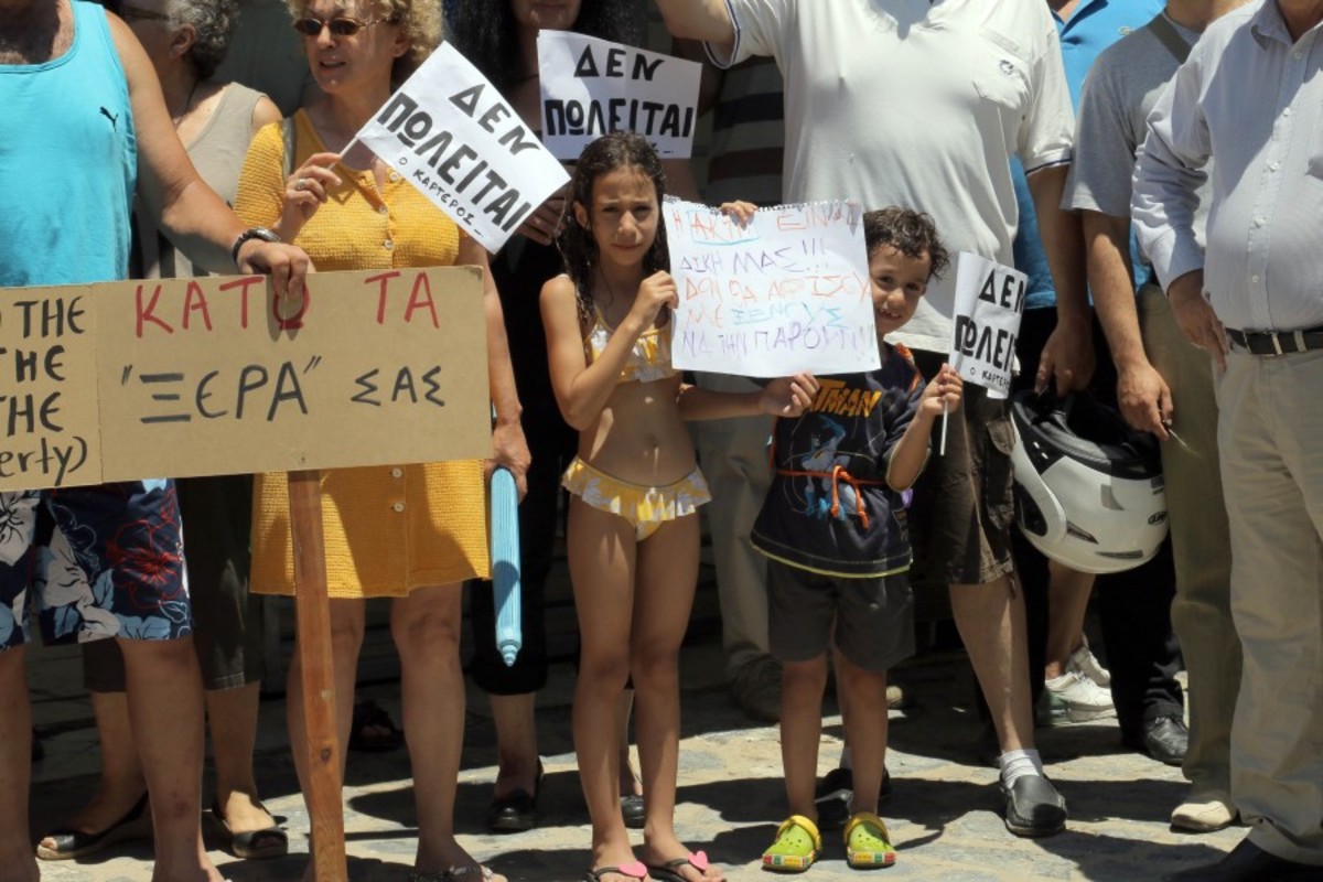 Ηράκλειο: Διαμαρτυρία στην άμμο – Είπαν “όχι” στην ιδιωτικοποίηση της παραλίας (ΦΩΤΟ)
