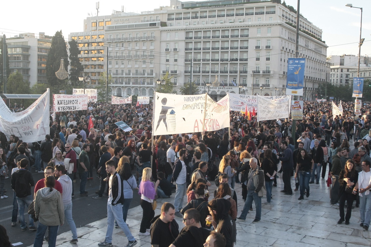 ΦΩΤΟ EUROKINISSI - ΑΡΧΕΙΟ