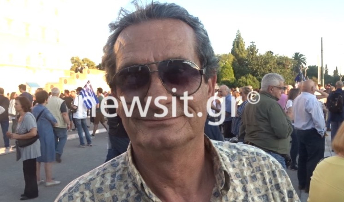 Συγκέντρωση διαμαρτυρίας “Παραιτηθείτε”