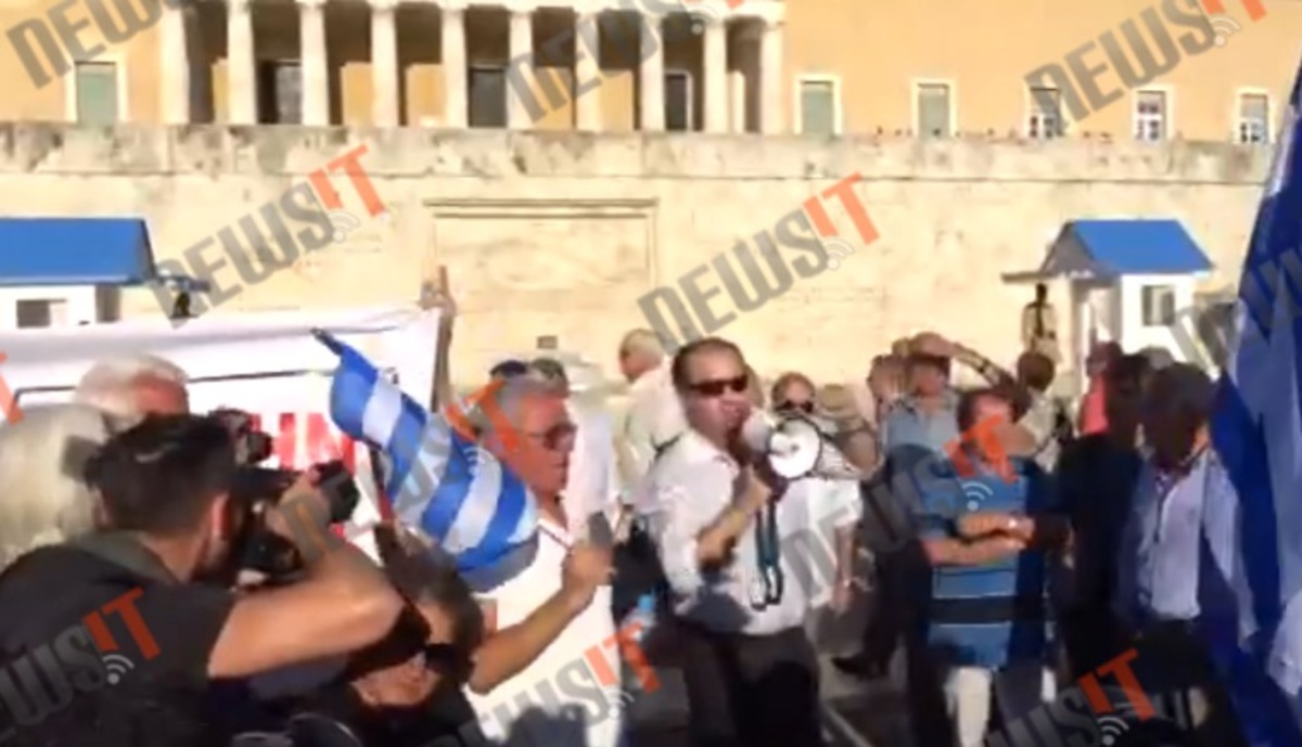 Συγκέντρωση “Παραιτηθείτε”