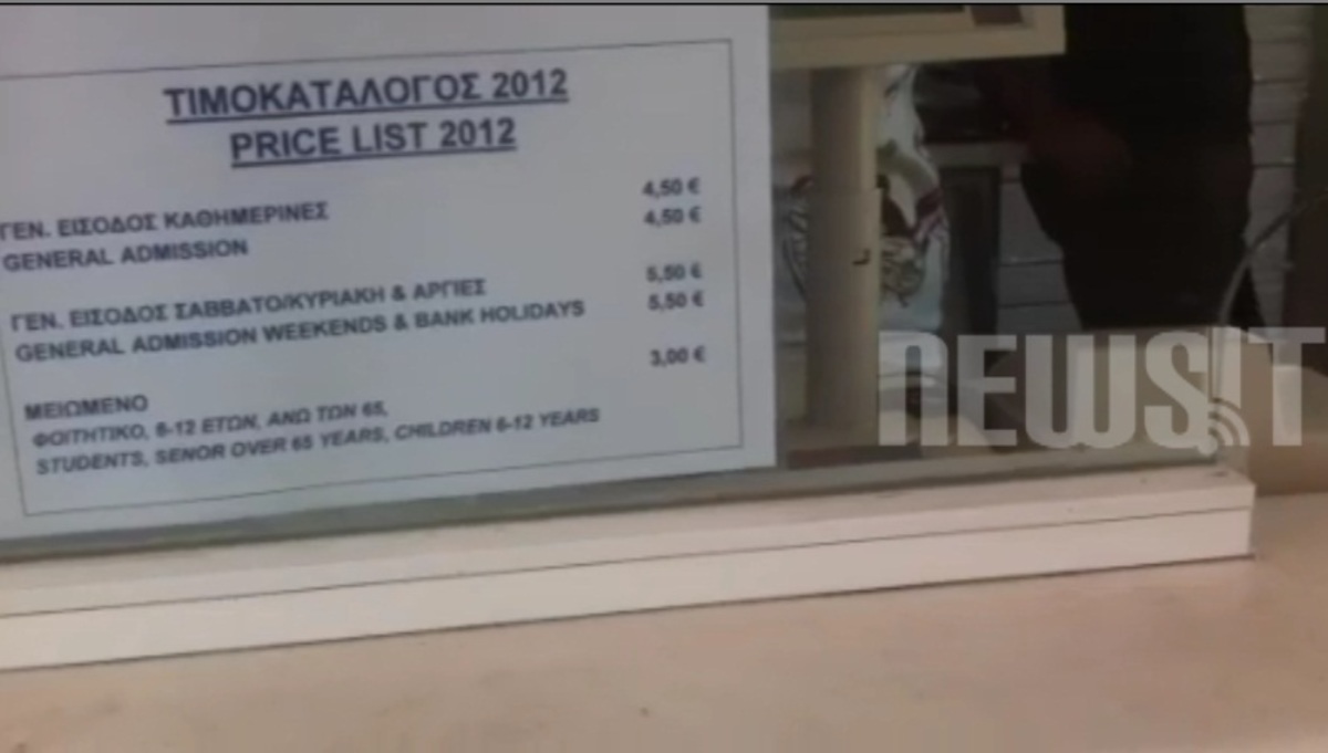 Πόσο κοστίζει η βουτιά