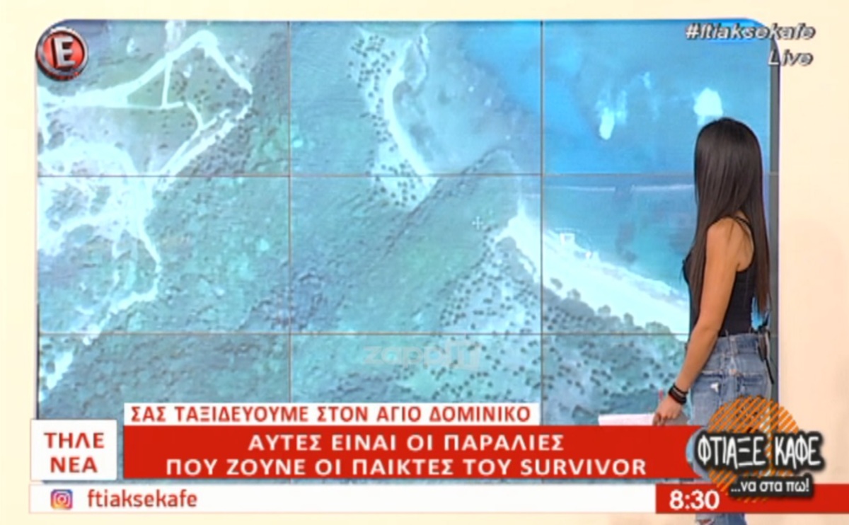 Αυτή είναι η αλήθεια για τις παραλίες των Μαχητών και των Διασήμων στο Survivor!
