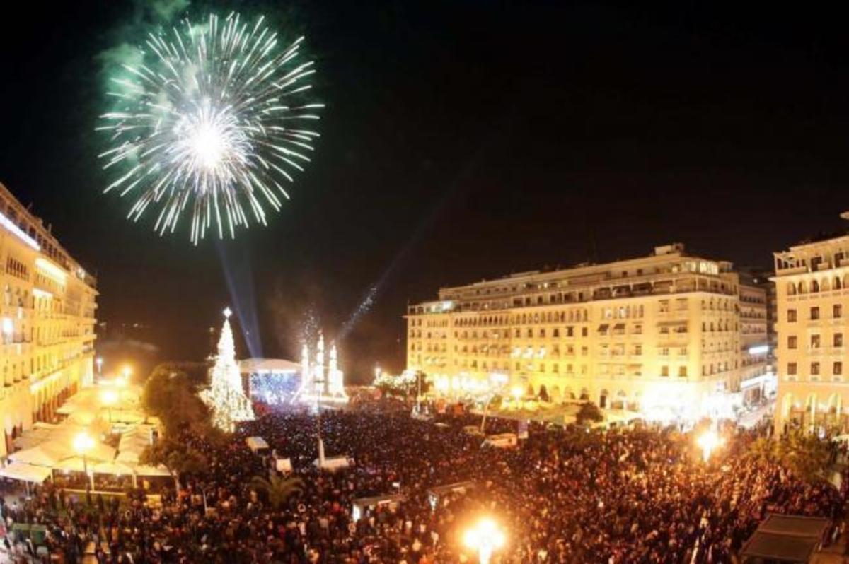 Παραμονή Πρωτοχρονιάς σε Αθήνα και Θεσσαλονίκη [λίστα]