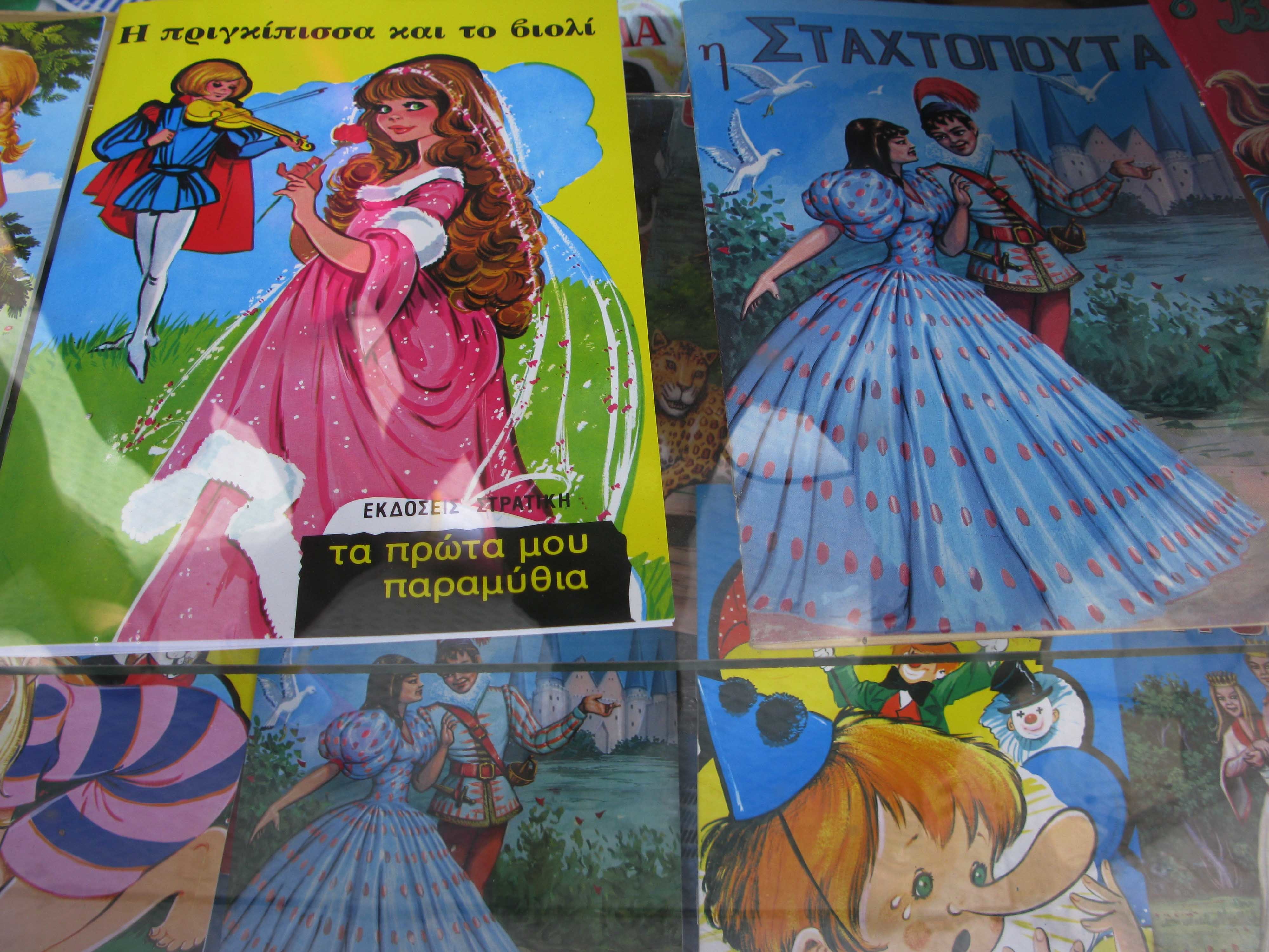 “H Νεράιδα” στη Λίμνη της Βουλιαγμένης μέχρι τις 24/8