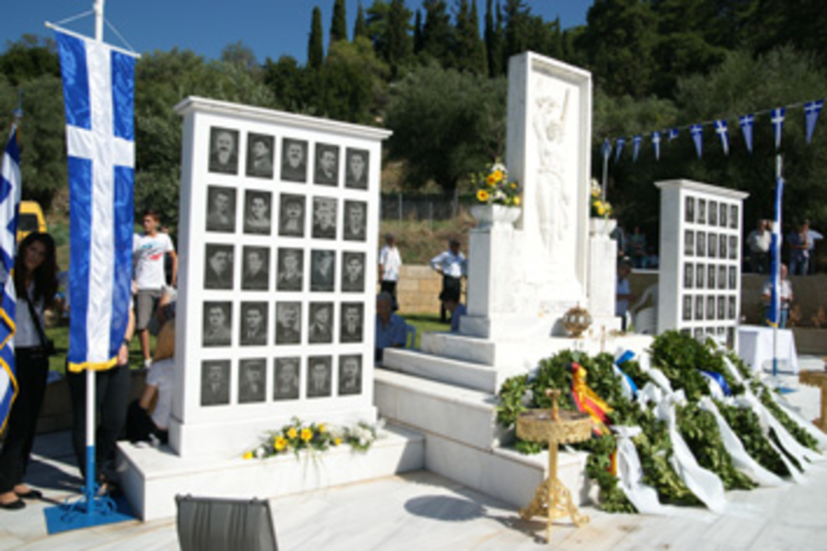 ΦΩΤΟ ΑΡΧΕΙΟΥ