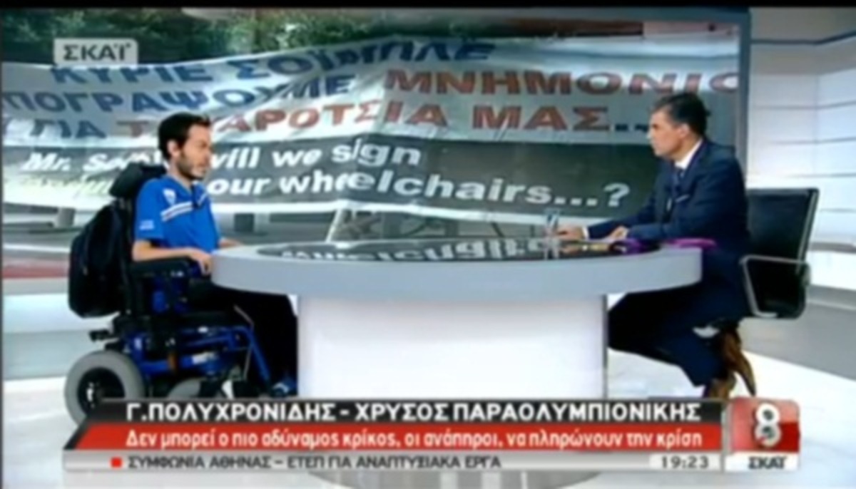 Έχει χαρίσει στην Ελλάδα 40 μετάλλια- Η Ελλάδα όμως του κόβει τα επιδόματα