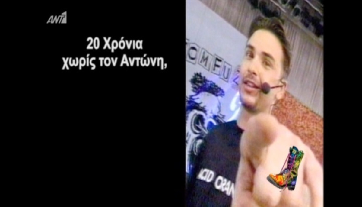 Τι είπε ο Αντώνης Κανάκης για τον Αντώνη Παραρά, 20 χρόνια μετά τον θάνατό του;