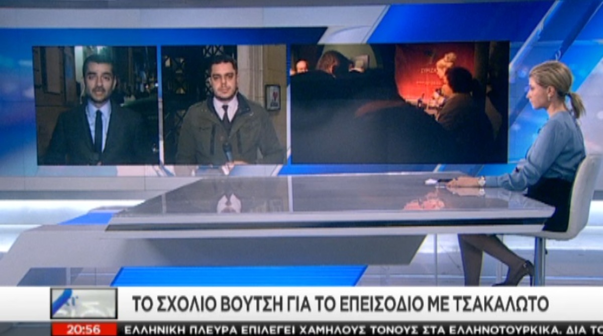 Παρασκήνιο καβγά Βούτση Τσακαλώτου